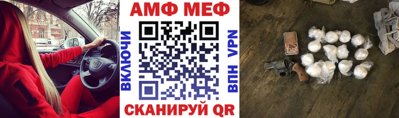 магазин продажи наркотиков  Печоры  МЕГА ссылка  Амфетамин VHQ 