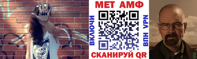 АМФЕТАМИН Розовый Печоры