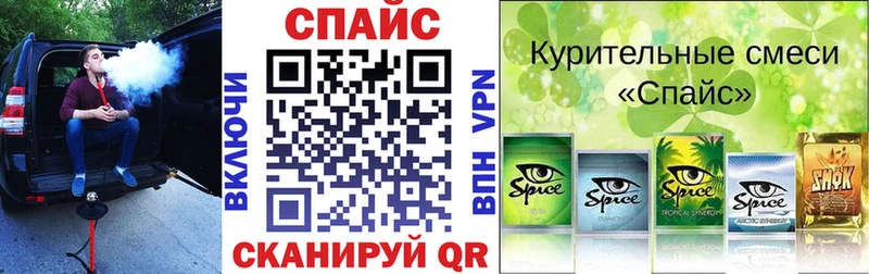 как найти закладки  Печоры  БУТИРАТ GHB 