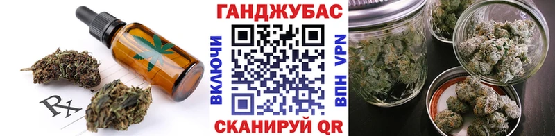 закладки  Печоры  Печенье с ТГК марихуана 