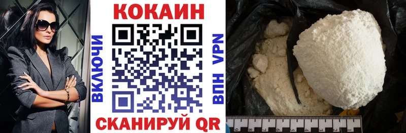 Кокаин 98%  Печоры 