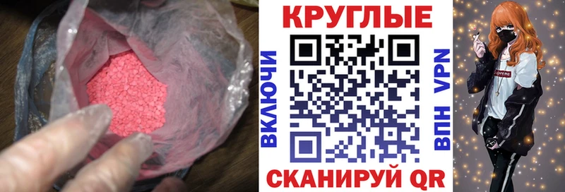 наркотики  нарко площадка официальный сайт  ЭКСТАЗИ 300 mg  Печоры 