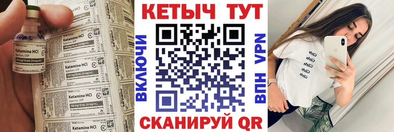 магазин продажи Печоры KRAKEN вход КЕТАМИН ketamine