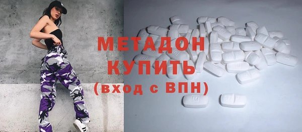 бошки Дмитровск