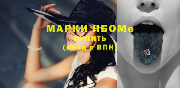 бошки Дмитровск