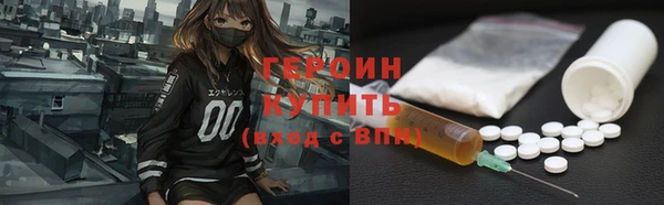 бошки Дмитровск