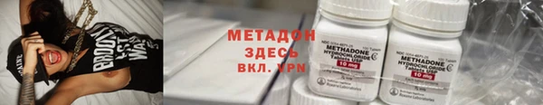 гашик Дмитриев