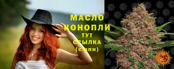 бошки Дмитровск