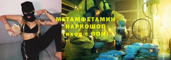 марки lsd Осинники