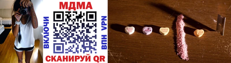 MDMA crystal  Печоры 