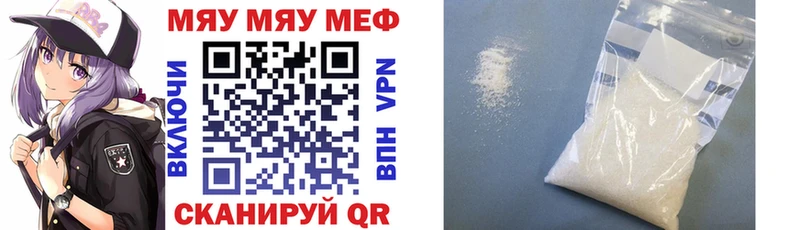 купить наркоту Печоры МЕФ кристаллы