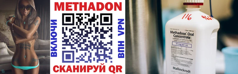 МЕТАДОН мёд  Печоры 