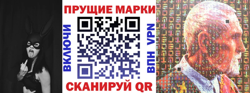 Марки 25I-NBOMe 1,5мг  купить   Печоры 