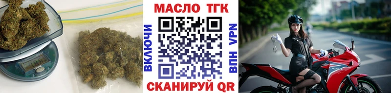 ТГК гашишное масло  Печоры 